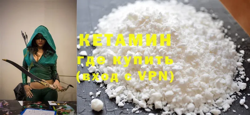 Кетамин ketamine  где продают наркотики  Зима 