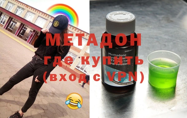 меф VHQ Белоозёрский