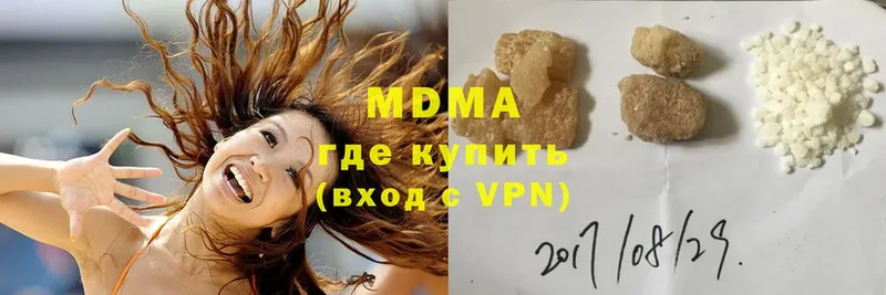 закладки  omg   MDMA кристаллы  Зима 